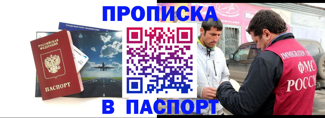 форма 3 в Тынде