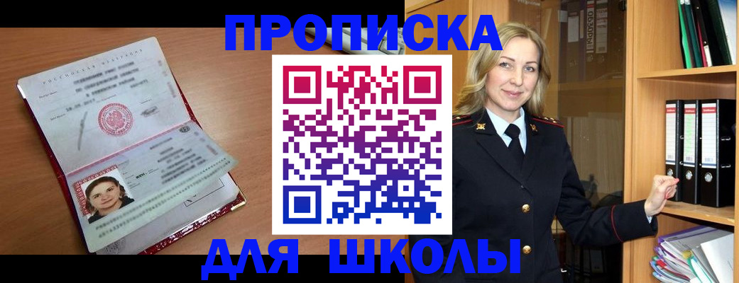 регистрация в Тынде