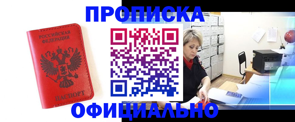 форма 3 в Тынде